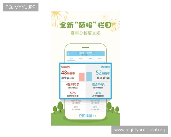 澳客足彩网官网提供最新足球赛事资讯和专业分析助你轻松掌握比赛动态