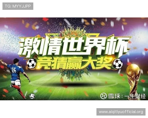 适合新手的世界杯足球竞猜app推荐及入门玩法攻略全解析 适合新手的世界杯足球竞猜app推荐及入门玩法攻略全解析