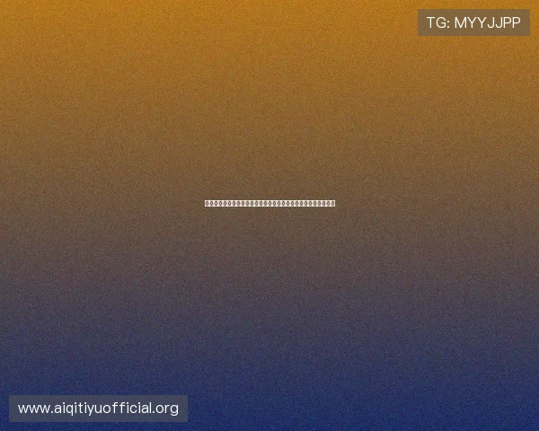 伊拉克对挪威比赛前景预测:比分走势与世界杯赛场表现全面解析 伊拉克对挪威比赛前景预测:比分走势与世界杯赛场表现全面解析