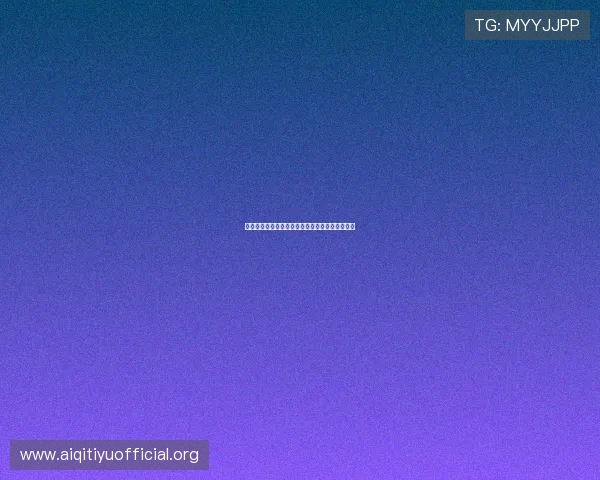 埃及对新西兰比赛的赛程安排和比赛时间详细介绍
