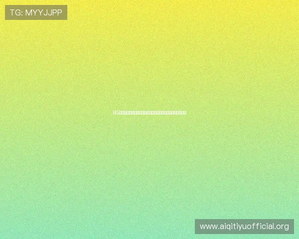 BG真人怎么看走势：结合最新数据预测未来发展方向及应对策略